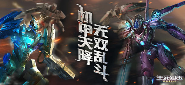 �����ѻ��°汾�����ϼ� ȫ����˫�񶷻���ģʽ