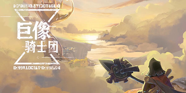 һ��������ԡ�ѪԴ���䡷��ս����Ϸ�������ģ�