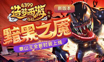 ̩ɽ��Ƥ������֮������ ���������⴫V3.9.9�汾���¹���