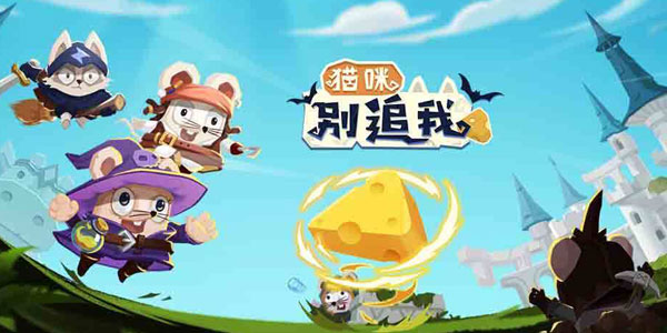 С�󶷴�è�Ѷ����� �������������̲�������׷Ѽ��