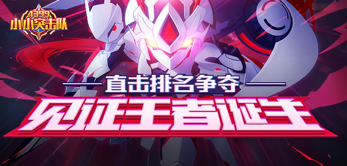 ССͻ������ǿ������� ˭������ȫ�����MVP