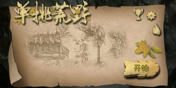 �Ըе�ү����ʤ��Ұ?������������������������Ұ�ðɣ�