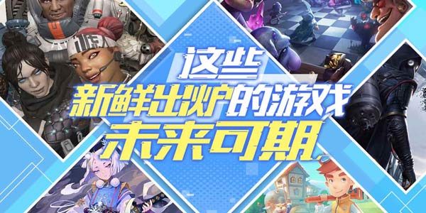 ��Щ2019�����ʳ�¯�ĸ�������Ϸδ�����ڣ�