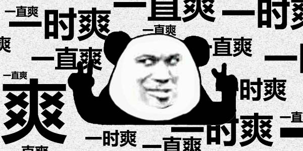 ���챬С�ٿơ��� xxһʱˬ��һֱxxһֱˬ