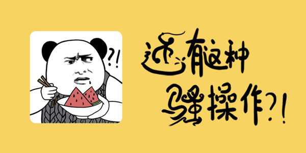 ���ɧ������Ȼ��������ɧ����