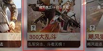 ��Ұ�ж����淨300���Ҷ��ǳ� 4��9��PC�˸��¹���