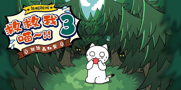 ����һֻ���²�˳��С����������·�ˡ�˭���Ⱦ�����3��