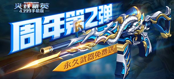 �����߾�Ӣol��������ڶ�����������������ͣ�