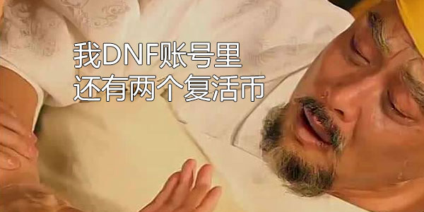 ��һ��������������΢�š�֧��������Ϸ�˺�Ҫ��ô��?