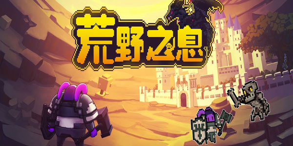 �ֵ����У�BOSS���� û���ֿ˵ġ���Ұ֮Ϣ�������ˣ�