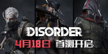 Disorder����ָ�� IOS�ײ�4��18�տ���