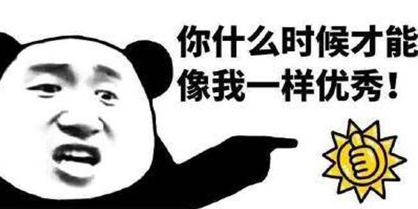 �������١�����Ϸ��Ϊ���ޣ�����ӵ�кóɼ���