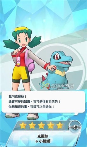 宝可梦大师单人模式常见问题解答 玩法技巧分享