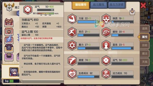 伊洛纳手游护卫任务怎么做 护卫任务完成技巧