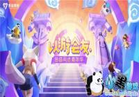 ���λ���!2019����������껪����3��31����۹���