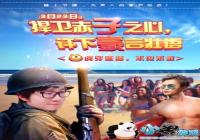 CFһ����Ӻ�������������ģ����ܴ����Լ��ʹ�Ӿװ!