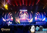 ���������������й��ƶ��乾���ִ��ȫ����� ��Ϸ+�����ذ����