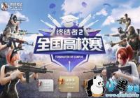 ���ս���2�� ��У����ս�ڼ������ݡ�������������������ȿ���