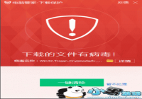 ����������ǿ������Ϸ����Ѷ���Թܼ�һ����ʤ