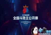 2019��������ȫ��������������4��ȫ�¿��� �ܽ��𳬰���