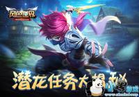 ħ�ð���е�����һ�£� 3K��Ϸ����ɫ���硷Ǳ����������