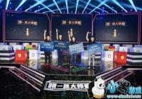 �����ƶ��羺��΢����Ϸ���˵㡰�»�����