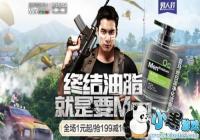 �������壬�ܾ��������ʣ����ս���2��Я�������׶���ʿ��Ͷ����