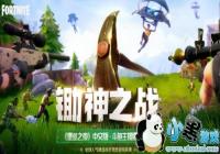 ����֮ҹ�״ι������¾������� �������㡰����֮ս��