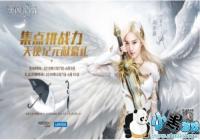 ������ơ����� ��ɭЯ�֡���ʹ��Ԫ���������͸���