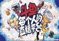 ��������ɱ���ӭ���������� ���缴������