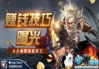 ���˶���������ʿ���������Ρ��ڰ����硷�ռ�׬Ǯ�����ع�