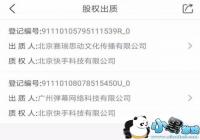 Aվ���վ֣���������������ȫ���չ�Acfun