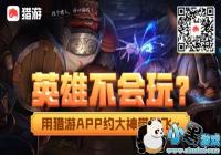 ������ƽ̨������ ��᲻һ������Ϸ�������