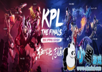 eStarŵ�Ժ����ӻ�KPL���˫�ߣ��������ڶ��ֱ��ܿ�ս