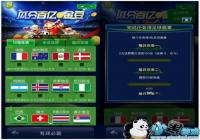 JJ�������籭�������Ӯ�������ڽ�ҡ�iPhone8���Ͳ�ͣ