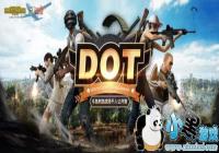 ��������С������EDGM ն��̼�ս��ǧ�˹������ھ�