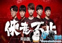 Ӣ�۹�����������ʿRWս��12����18ʱ���㿪����