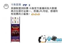 ����LOL�޼��������ع� �ۿ��˴ε�Ļ��ңң����