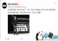 ����Ƽ�������Ϸֱ������ǩԼ�й���һ�쾯������������