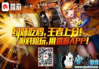 ��Ϸ����APP֮�䣬���˳Ӧƻ����������Ա�