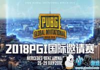 PGIȫ��ս  ȫ��ֱ�������֤�й��漣