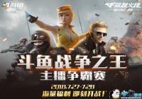 CFMֱ��3.0�淨��Ϯ��������ս��֮�� ��������������ཱƷ������