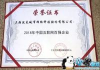 ��2019�й���������ǿ������ ���˳���Ծ����37λ��