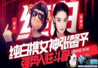 ���׶�����������ֱ���� ��ֵ�񡰵羺��ѧ�����ƺ�