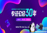 רע����30�� ���������Ʒ������8.4�ڻ�����