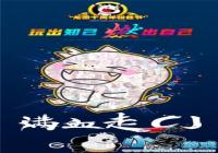 ���վ���CJ ��ͼ��Ϸչ�������