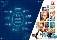 ��ѶWeTestЯ����ȼ��ݲ��ԡ���������ChinaJoy 2019