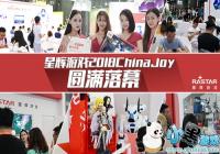 �ǻ���Ϸ2019ChinaJoyԲ����Ļ ���ྫ�ʴ���