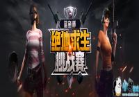 ���㱭����������ս�����ȿ���