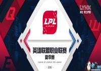 ������һ��LPL��·��˵���ݽ��������������Ĵ�������������